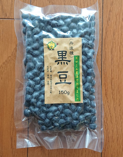 【丹波種】ピロール黒豆 150g