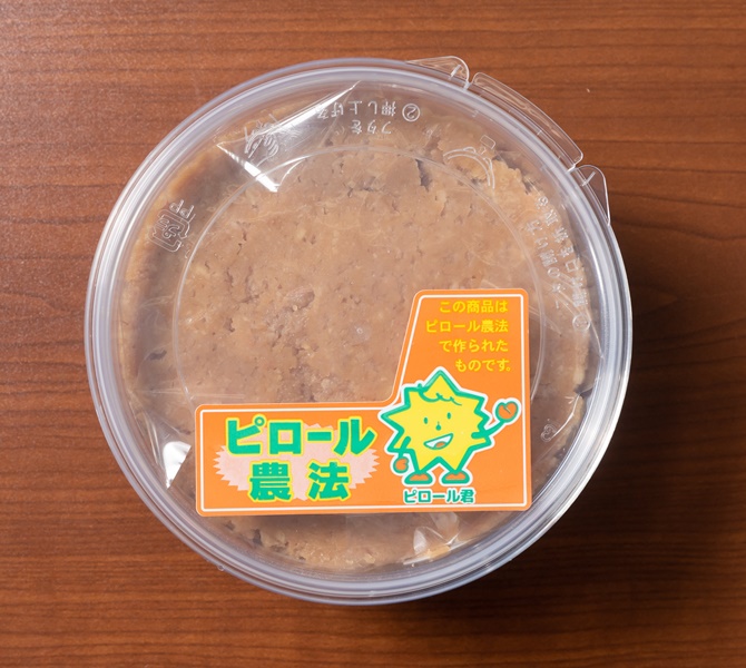 【岩塩使用】ピロール玄米糀味噌450g