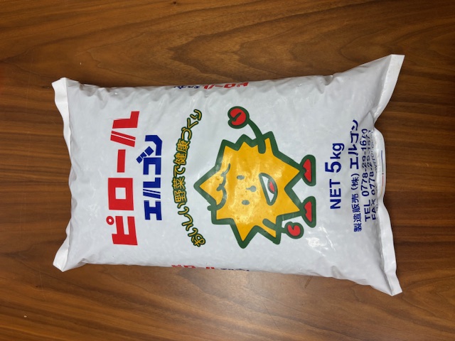 ピロール資材　家庭菜園用5kg